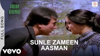 Sunle Zameen Aasman - Hum Dono | Asha Bhosle & Kishore Kumar | Classic Bollywood Song