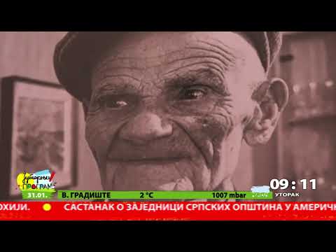 RTS JUTARNJI PROGRAM - Najdugovečnije mesto na svetu