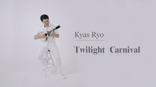 Kyas Ryo - Twilight Carnival『彩虹人 aNueNue UC200 Moon Bird Ukulele x 樂人TV』