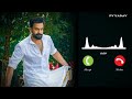 Kaduva - Pala Palli Promo Song  Ringtone | Kaduva| Jakes Bejoy | Shaji Kailas | Prithviraj Sukumaran