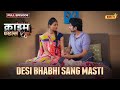 Desi Bhabhi Sang Masti Crime Files FULL EPISODE नई कहानी Ravi Kishan Ishara