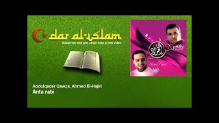 Abdulqader Qawza, Ahmed El-Hajiri - Anta rabi - Dar al Islam MP3