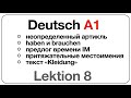 Deutsch A1 Lektion 8 неопределенный артикль Haben и Brauchen IM местоим