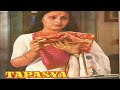Tapasya Full Movie 1976 Old Indian Art Movies