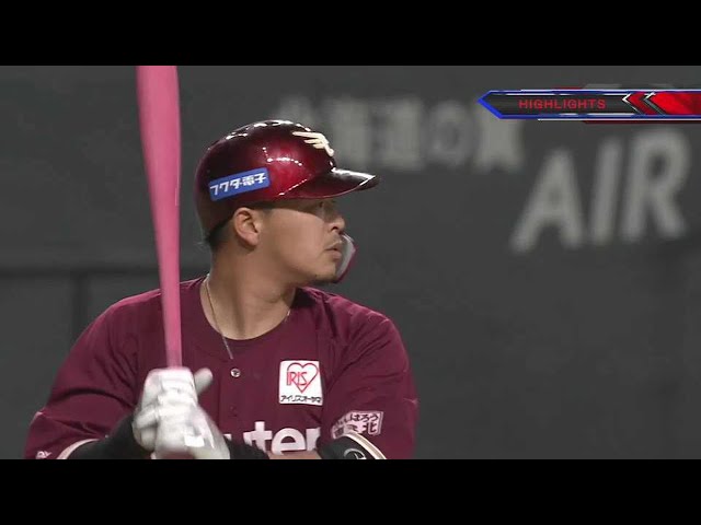 5/9 ファイターズ対イーグルス ハイライト