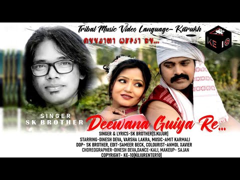 Deewana Guiya Re(कुडुख डंडी)Modern Tribal Music Video Language - Kurukh,Singer - SK Brother   KE-10