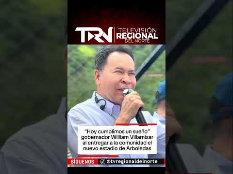 De un sueño de 50 años a una realidad deportiva en Arboledas! 