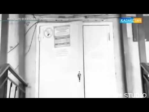 ЖЕТІМ БАЛА-ЖАҢА ҚАЗАҚША КИНО 2017