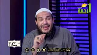 صورة صور الكذب في المجتمع | الجزء 02 | #أمراض_مهلكة | د . أحمد جلال