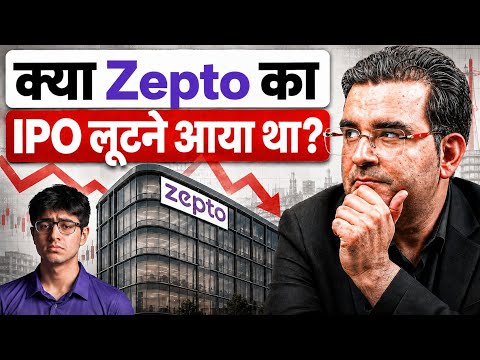 Thumbnail for Zepto IPO Reality: ₹79 Loss Per Order! क्या Investors बच गए? by Financial analyst