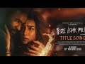 TERE ISHK MEIN Official Song Hindi Dhanush Kriti Sanon A R Rahman Aanand L Rai Bhushan Kumar