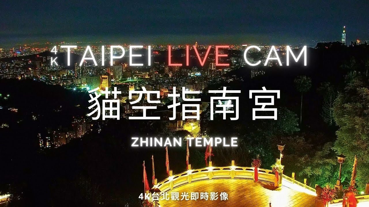 Live webcam view of Zhinan Temple Maokong Panorama