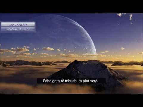 Surja Nebe - Recitim i Mrekullueshem