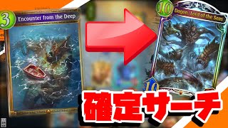 【アンリミ庭園】新カードでダゴン確定サーチの深海庭園ドラゴンが可能性の塊だった！！Kaokun