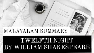 Twelfth Night Play by William Shakespeare  Summary