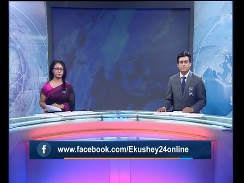 সন্ধ্যা ৭টার সংবাদ, ৩১ আগস্ট ২০১৯
