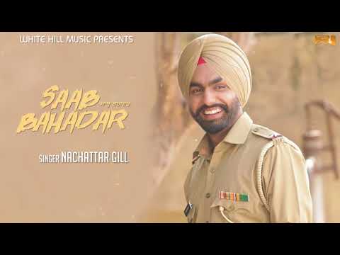 Saab Bahadar (Lyrical Audio) Nachhatar Gill | Punjabi Lyrical Audio 2017