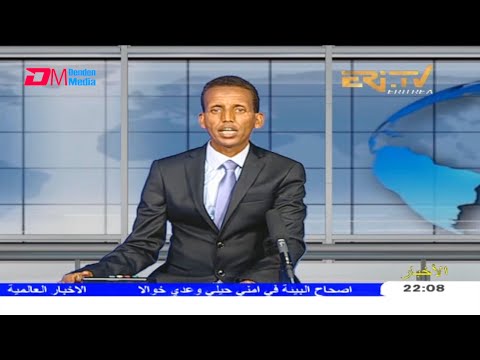 Arabic Evening News for June 3, 2021 - ERi-TV, Eritrea