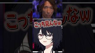 EVOの壇上で勝利の瞬間キメ顔をするどぐら　#如月れん #どぐら #ぶいすぽ #ぶいすぽっ #切り抜き #vtuber #streetfighter6