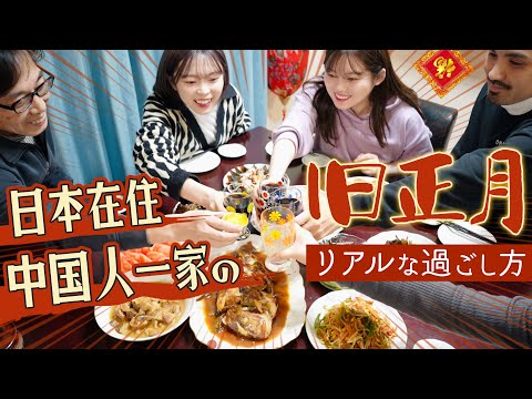 ロンドンのチャイナタウンで旧正月に向けて飾られた通り。