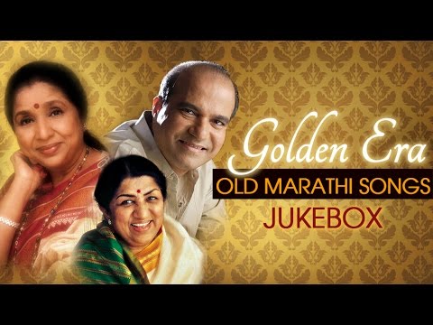 Golden Era | Classic Old Marathi Songs | Jukebox | Suresh Wadkar, Asha Bhosle, Lata Mangeshkar