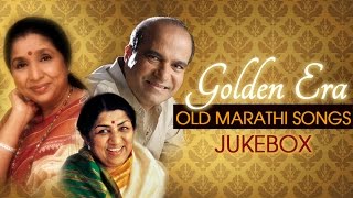Golden Era | Classic Old Marathi Songs | Jukebox | Suresh Wadkar, Asha Bhosle, Lata Mangeshkar