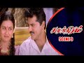 Samudhiram Tamil Movie Scene 3 Sarath Kumar Murali Kaveri Abhirami