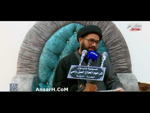 ⁣ناخت اليوم الضعينة نعي السيد محمد الصافي ليلة 21رجب 1443 هـ البصرة