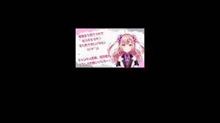高評価333＆同接200人&を目指したい歌枠🎤🎶 アニソン / jpop / ボカロ 【 歌枠 / karaoke 】 #shorts #個人vtuber #karaoke