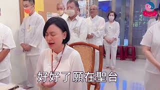 【繁中】伏虎禪師臨壇開示｜聖務副執行長 妙蓮師姐｜屏東道場｜113.12.08周日