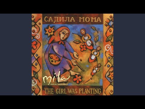 Oj, Savice, Tija Vodo Ladna / Grličica Grkovala