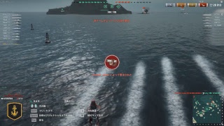 wows jikkyo