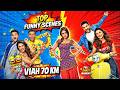 LOL Moments Of Viah 70 Km Latest Punjabi Movie 2026 Harsh Varma Geeta Zaildar