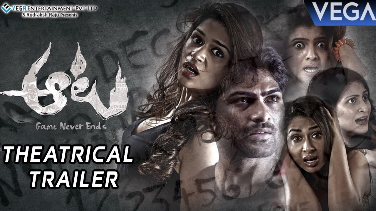Aata Telugu Movie Theatrical Trailer