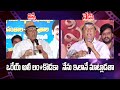 Rajendra Prasad Shocking Comments On Ali RK Roja Shashtipoorthi Viral News Eha Entertainment