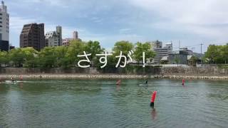 なんちゃってタイタニック