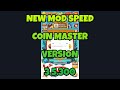 coin masterโปร