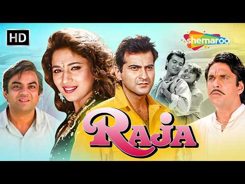 RAJA HD Movie | Sanjay Kapoor, Madhuri D, Paresh R | Romantic Movie