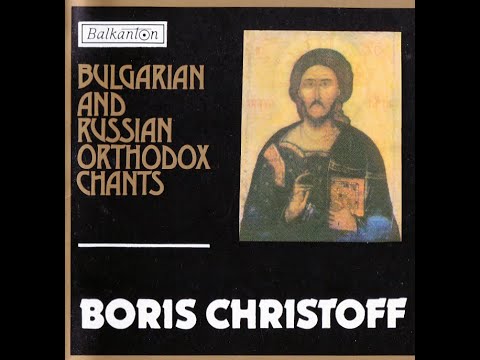 Bulgarian and Russian Orthodox Chants (Boris Christoff)