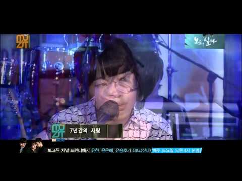 121128 TrendE The Muzit IU - Cuts [1080P]