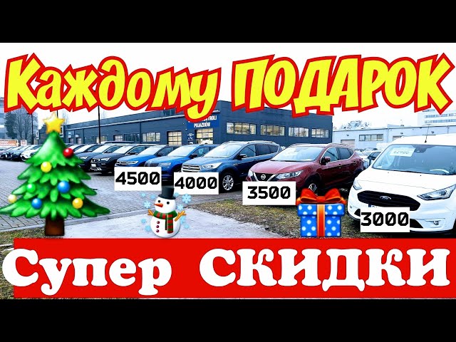 Фольксваген Пассат Коробка Передач Какая