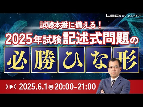 直前期学習 終盤戦に向けて!アドバイス&コメント回~根本の独り言