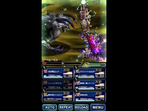 Trial of Behemoth K (JP)