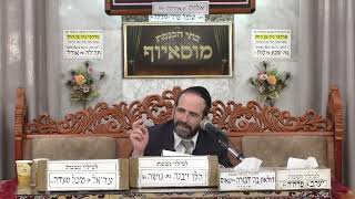 הרב אליהו פנחסי | כשרות המסעדת והמאפיות | מוסאיוף