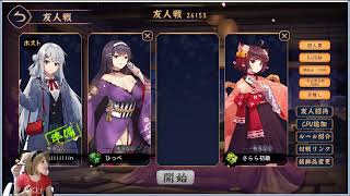 【雀魂】麻雀初心者！難しいけどけど配信！