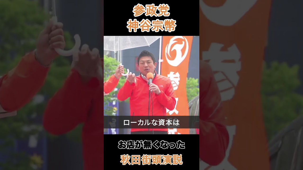 YouTubeサムネイル