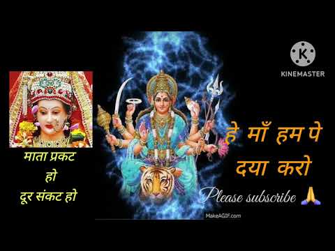 माता प्रकट हो दूर संकट हो #ma वैष्णो देवी की सुन्दर सी भेंट