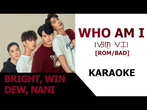 Who Am I - F4 Thailand BRIGHT, WIN, DEW, NANI ~ KARAOKE Easy Lyrics (ROM/BAY)