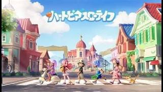 【ハートピア】ホラーでやられたメンタルを回復する！