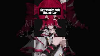 5/16 20:00 Lie - 雨良 Amala (Self Cover)